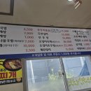안성시 공도읍 진사리에 위치한 24시전주명품콩나물국밥 방문후기
