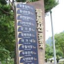 팔봉산마트식당 네이버블로그