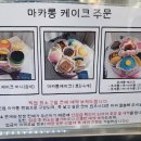 달달블라썸