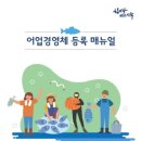부산지방해양수산청 이미지