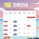 365 선플란트 치과의원 이미지