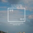 임랑마을회관 이미지