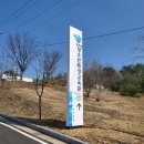 상주시청소년해양교육원 | 상주시 청소년 해양교육원