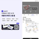 베리어스커스텀 - 창원시 의창구 사림로 140 | 통풍시트/열선시트 맛집으로 유명한 베리어스커스텀 김포점에서 시공후기, 3년 무상보증은 정말 최고아님?