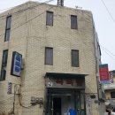 한신사우나 - 중랑구 동일로101길 63 | 한신사우나