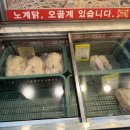 자유정육점 - 남동구 백범로 312-54 | 자유정육점