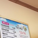 뭐 먹지? 이미지