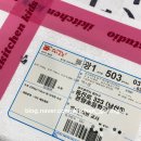 본량초교병설유치원 이미지