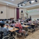 장애인자존감향상 프로그램 이미지