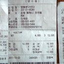 천일청과 이미지