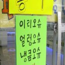 삼영자동차공업사 이미지