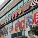 OX PC방 | 초량역 근처 pc방 괜찮은 곳 - ox pc 피시방 초량역점
