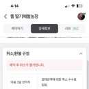 대복농장 이미지