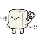 설송원망개떡대구