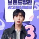 삼삼광고 이미지