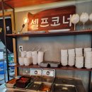램브로