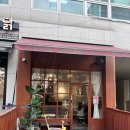공들인하루 | 구로구청 에그타르트 맛집 공들인 내돈내산 후기