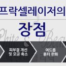 백앤미의원