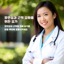 웰빙요가(실용) 이미지