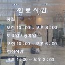 부천준동물병원 이미지