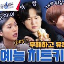 뉴식스센스 네이버블로그
