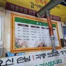 청정꼬기 네이버블로그
