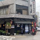 고꼬로오뎅
