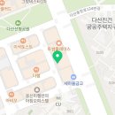 지에스(GS)25 다산라페온빌 이미지