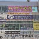 한양뮤즈음악학원 - 중랑구 신내로 71 | 한양뮤즈음악학원
