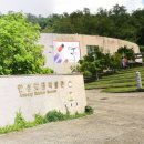 안성맞춤먹거리타운 이미지