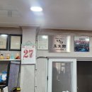 옥생관 - 포항시 북구 두호로20번길 14 | 옥생관