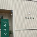 구미대로32길-1 이미지
