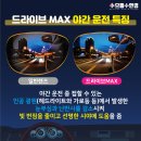 으뜸플러스(명지점) 이미지