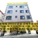 봉곡동224 이미지