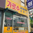 현대공인중개사사무소(합동) 네이버블로그