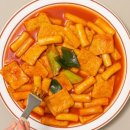 올떡볶이 이미지