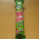 젤루조아