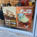 롯데리아성수역점