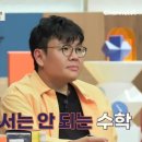 올바른수학·전과목