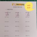 한화1단지점 이미지