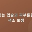 뷰티샵다온