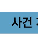 주식회사 굿닥 이미지