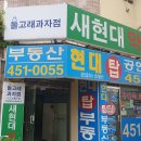 돌고래과자점