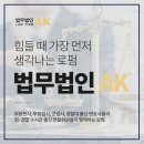법무법인의성