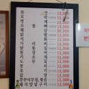 할머니포장마차 네이버블로그