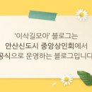 산수산 이미지