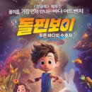 (주)푸른바다