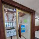 남파로 | (안성 맛집) 당왕동 막국수, 칼국수 맛집 &#39;본초막국수&#39; 방문후기