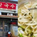 옛날홍두깨손칼국수 이미지