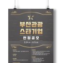 디자인혼